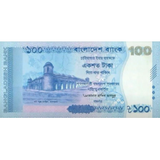 (085) ** PNew (PN79) Bangladesh - 100 Taka (2025)